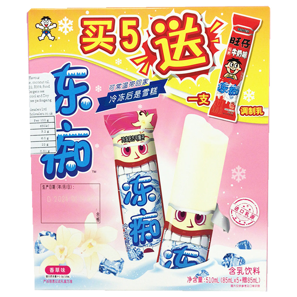 Want Want Ice Lolly Vanilla 425ml ~ 旺旺凍痴香草味 425ml