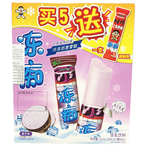 Want Want Ice Lolly Taro 425ml ~ 旺旺凍痴香芋味 425ml