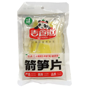 GSD Food Bamboo Shoot Slices 250g ~ 吉食道 箭笋片 250g