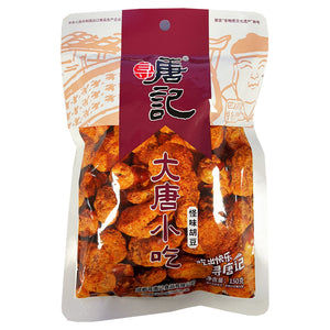 Xun Tang Ji Lima Bean Snack 150g ~ 唐记 大唐小吃 怪味胡豆 150g