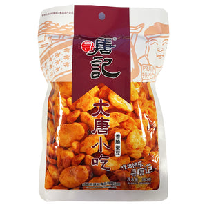 Xun Tang Ji Crispy Broad Beans 140g ~ 唐记 大唐小吃 香脆蚕豆 140g