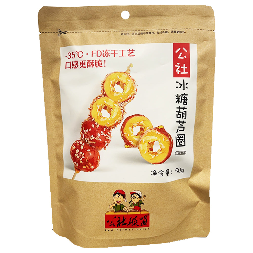 Red Farmer Union Hawthorn Rings 50g ~ 公社联盟 冰糖葫芦圈 50g