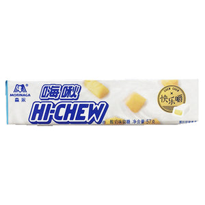 Morinaga Hi Chew Yogurt Soft Candy 57g ~ 森永嗨啾酸奶味 57g