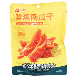 Bestore Dried Pumpkin 120g ~ 良品铺子 鲜蒸南瓜干 120g