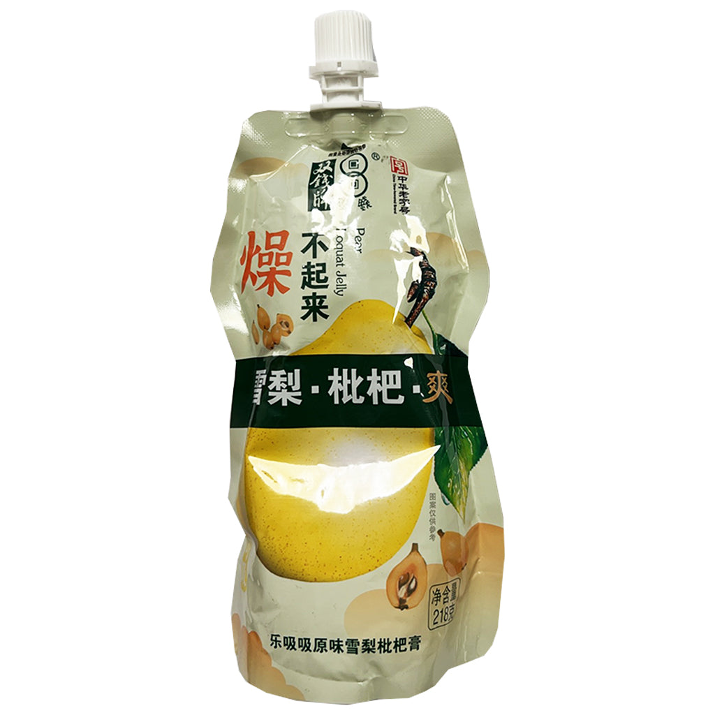 Double Coin Pear Loquat Jelly 218g ~ 双钱牌 乐吸吸 原味雪梨枇杷膏 218g