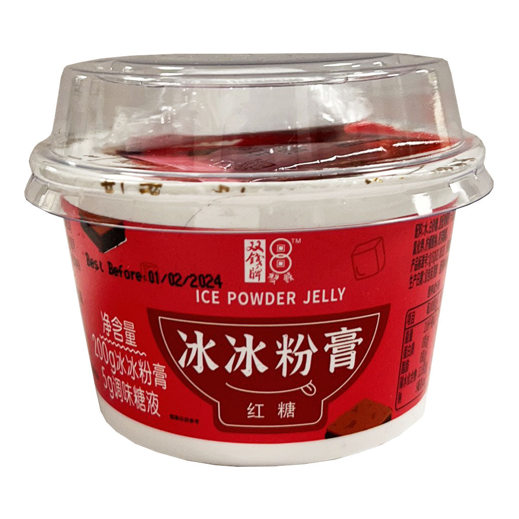Shuang Qian Ice Powder Jelly Brown Sugar 200g ~ 双钱牌 冰冰粉膏 红糖味 200g