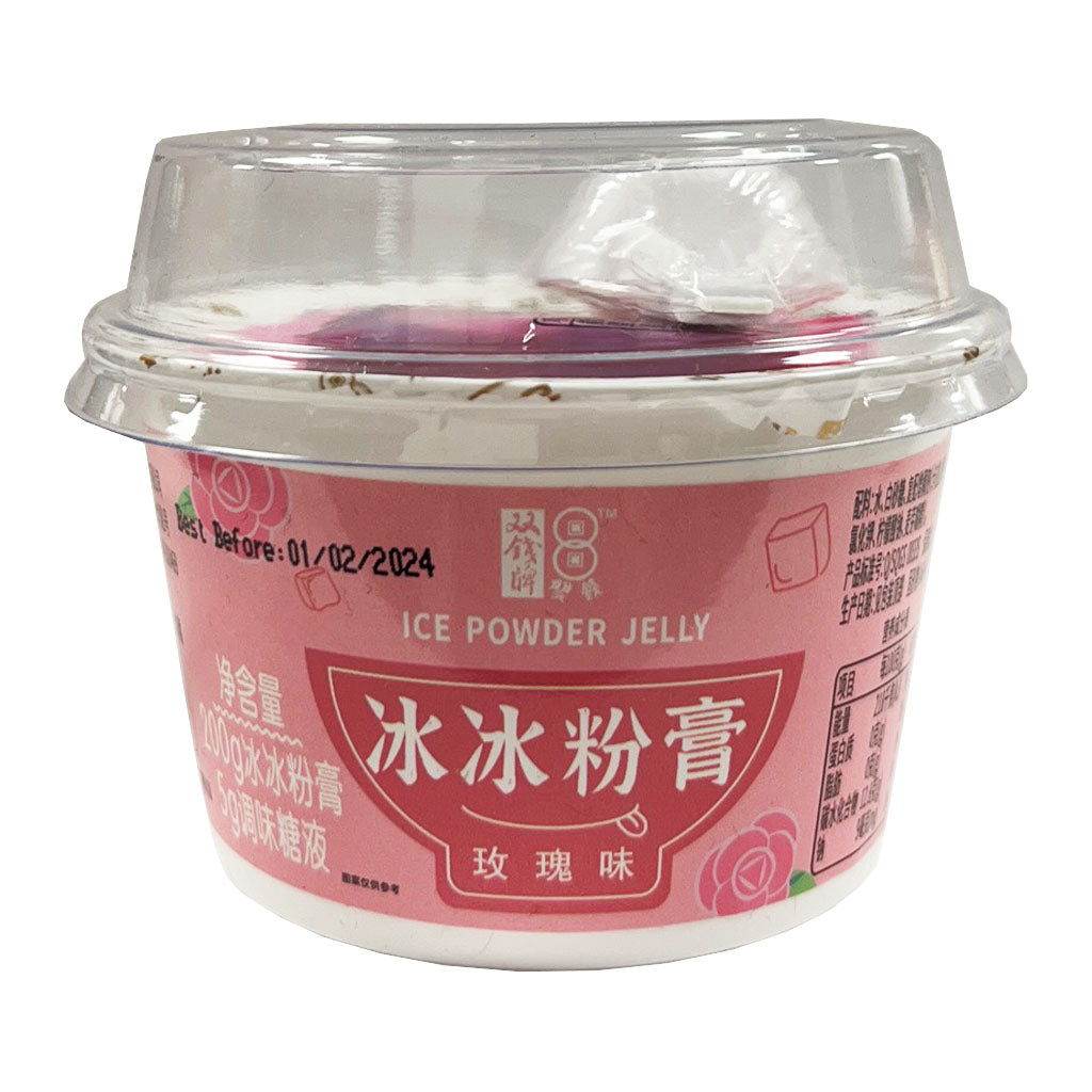 Shuang Qian Ice Powder Jelly Rose Flavour 200g ~ 双钱牌 冰冰粉膏 玫瑰味 200g