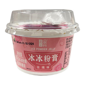 Shuang Qian Ice Powder Jelly Rose Flavour 200g ~ 双钱牌 冰冰粉膏 玫瑰味 200g