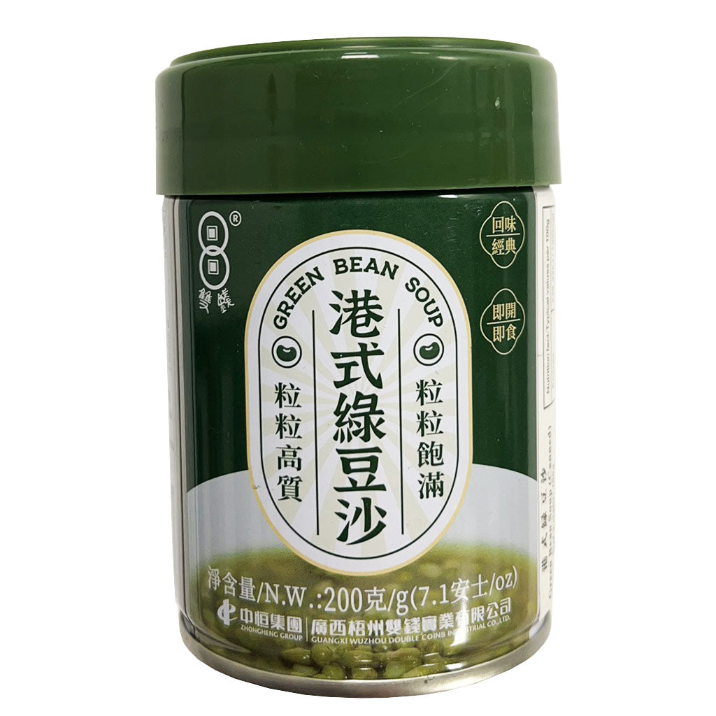 Shuang Qian Green Bean Soup Canned 200g ~ 双钱 港式绿豆沙 200g