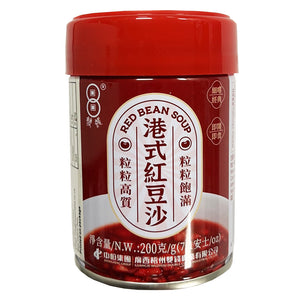 Shuang Qian Red Bean Soup Canned 200g ~ 双钱 港式红豆沙 200g
