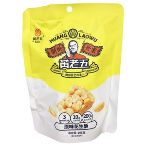 HuangLaoWu Peanut Crisp Original 106g ~ 黃老五原味花生酥 106g