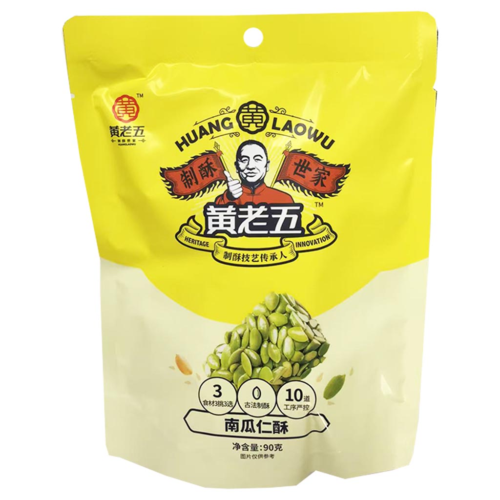 HuangLaoWu Pumpkin Seed Crisp 90g ~ 黃老五南瓜仁酥 90g