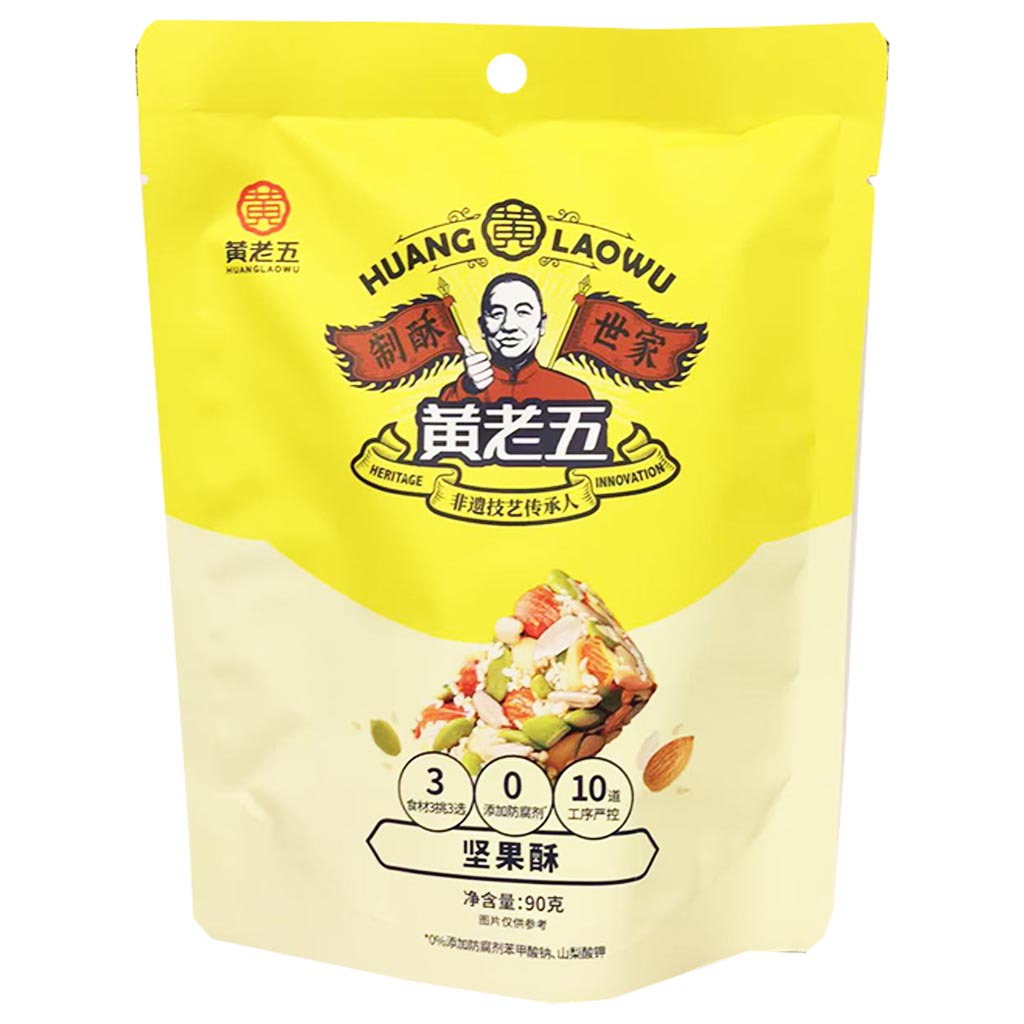 HuangLaoWu Nut Crisp 90g ~ 黃老五堅果酥 90g