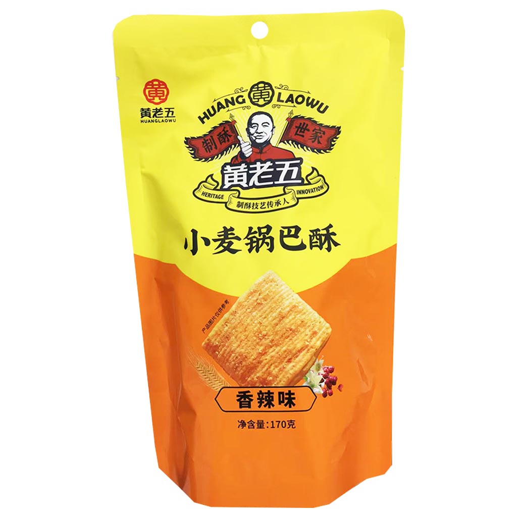 HuangLaoWu Wheat Cracker Spicy 170g ~ 黃老五小麥鍋巴酥香辣味 170g