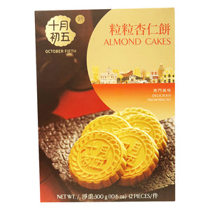 October Fifth Almond Cakes 300g ~ 十月初五 粒粒杏仁餅 300g