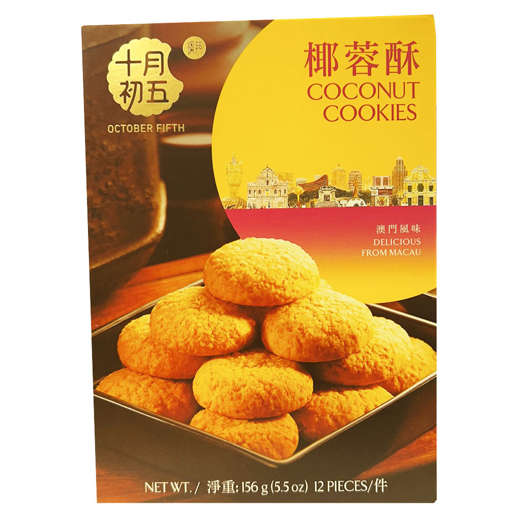 October Fifth Coconut Cookies 156g ~ 十月初五椰蓉酥 156g