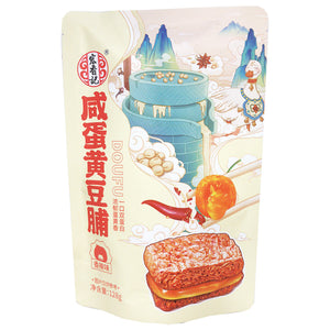 HXJ Preserved Beans Salt Egg Yolk Spicy 128g ~ 宏香记咸蛋黄豆脯香辣味 128g