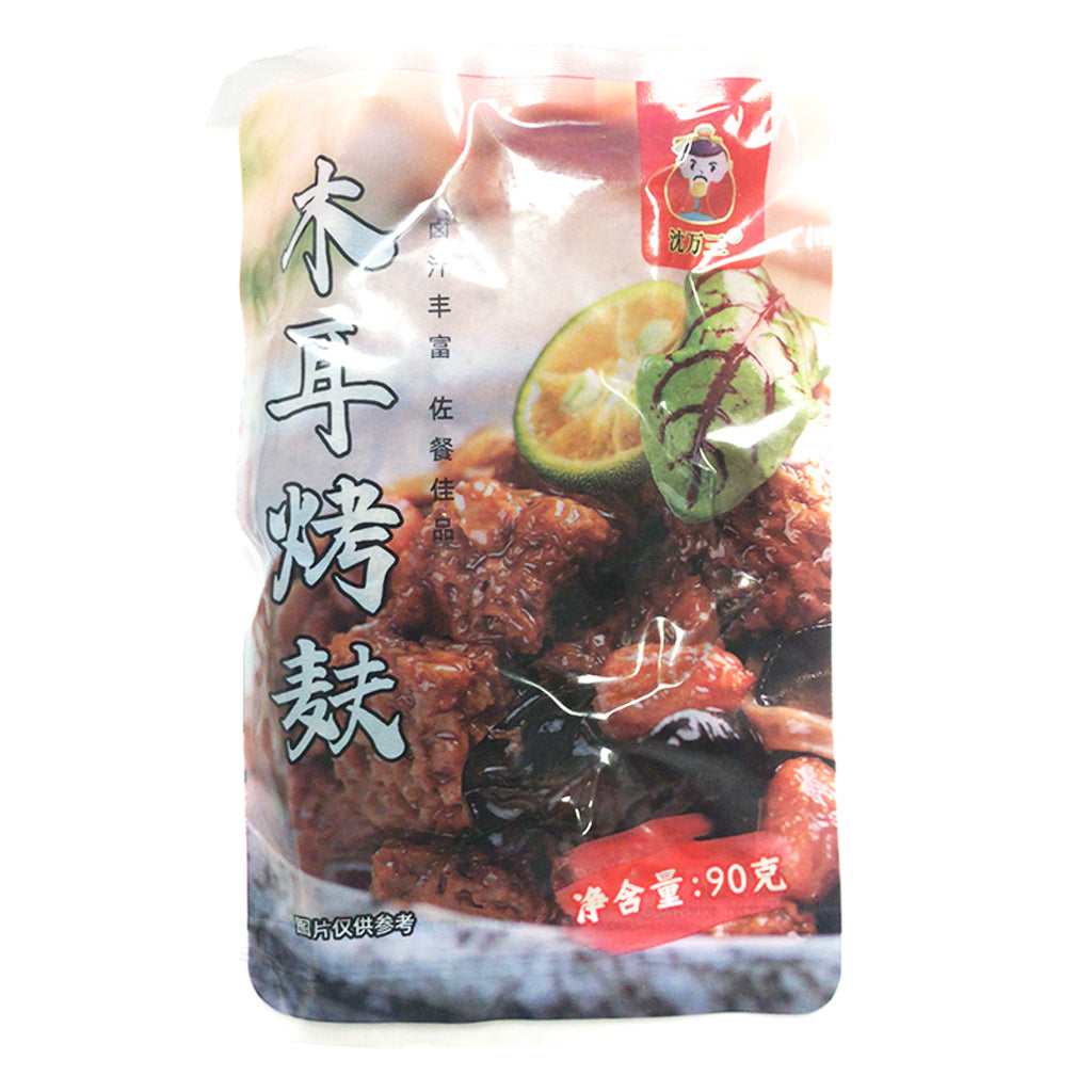 ShenWanSan Roast Gluten Black Fugus 90g ~ 沈万三木耳烤麸 90g