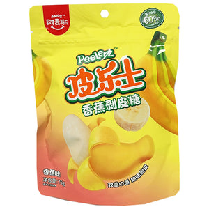 Amos Peelerz Peelable Gummy Banana Flavour 75g ~ 阿麦斯皮乐士香蕉剥皮糖 75g