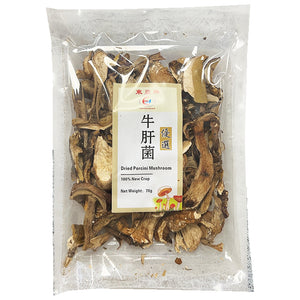 East Asia Dried Porcini Mushroom 70g ~ 东亚牌 牛肝菌 70g