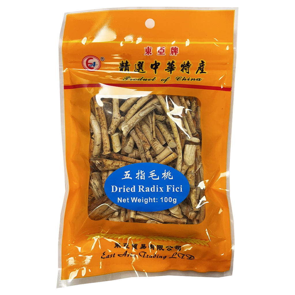 East Asia Brand Dried Radix Fici 100g ~ 东亚牌 五指毛桃 100g