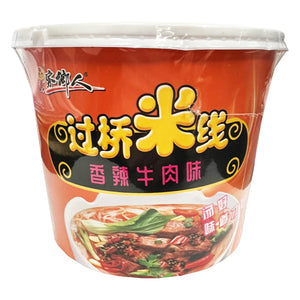 Jia Xiang Ren Spicy Beef Rice Noodles 100g ~ 家乡人香辣牛肉味过桥米线 100g