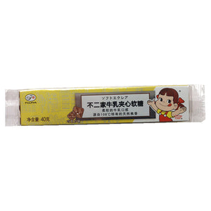 Fujiya Soft Milk Candy Chocolate 40g ~ 不二家牛奶水果糖朱古力 40g