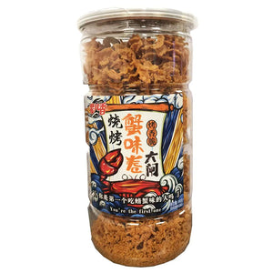 Bei Er Xiang Crab Roll BBQ 180g ~ 辈儿香蟹味卷燒烤 180g