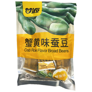 Gan Yuan Broad Bean Crab Flavour 108g ~ 甘源蟹黄味蚕豆 108g