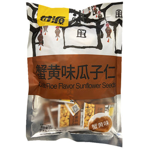 Gan Yuan Sunflower Seed Crab Flavour 285g ~ 甘源蟹黄味瓜子仁 285g