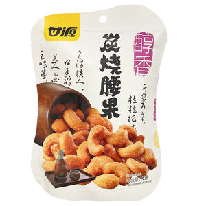 Gan Yuan Roasted Cashew Nuts 75g ~ 甘源炭燒腰果 75g