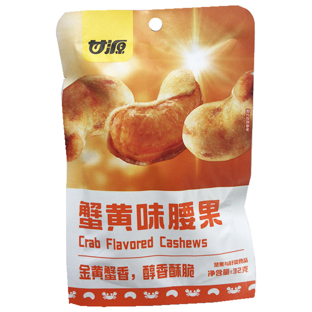 Gan Yuan Cashew Nuts Crab 32g ~ 甘源蟹黄味腰果 32g