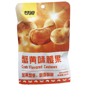 Gan Yuan Cashew Nuts Crab 32g ~ 甘源蟹黄味腰果 32g