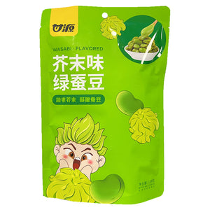 Gan Yuan Broad Bean Wasabi Flavour 138g ~ 甘源芥末味綠蠶豆 138g