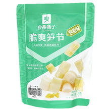 Load image into Gallery viewer, Bestore Bamboo Shoot Preserved Chilli 120g ~ 良品铺子 脆爽笋节 泡椒味 120g
