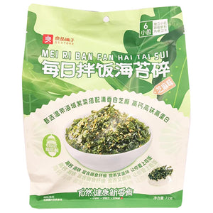 Bestore Seaweed Rice Flake Sesame 72g ~ 良品鋪子拌飯海苔碎芝麻 72g
