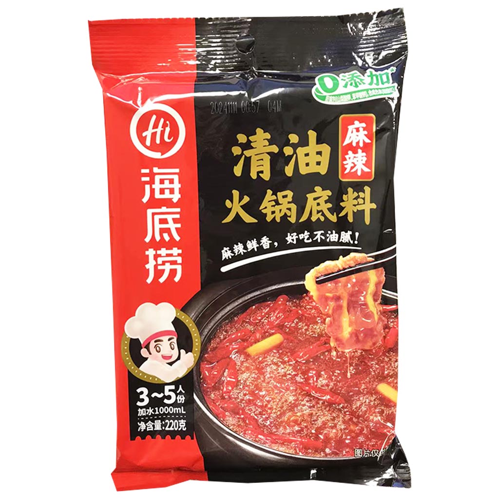 Haidilao Hotpot Soup Base Spicy Flavour 220g ~ 海底捞清油底料麻辣味 220g