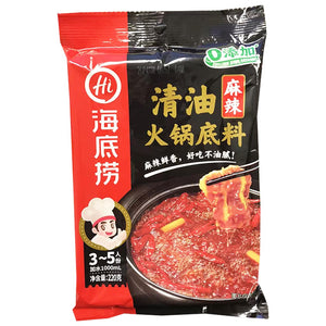 Haidilao Hotpot Soup Base Spicy Flavour 220g ~ 海底捞清油底料麻辣味 220g
