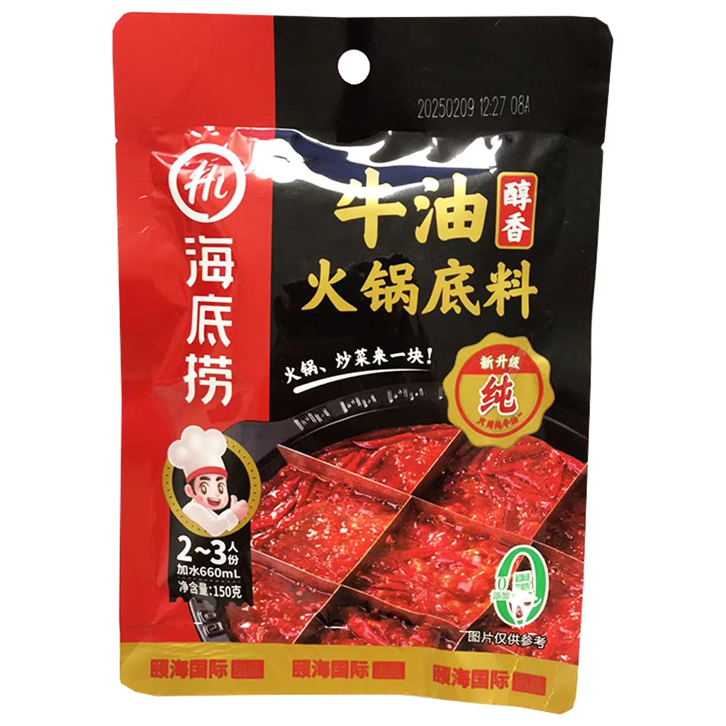 Haidilao Hotpot Base Spicy 150g ~ 海底捞醇香牛油火锅底料 150g