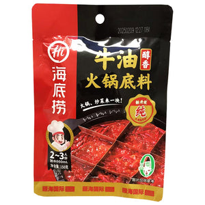 Haidilao Hotpot Base Spicy 150g ~ 海底捞醇香牛油火锅底料 150g