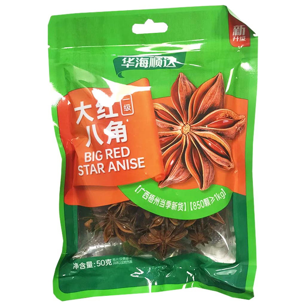 HuaSeed Big Red Star Anise 50g ~ 华海顺达广西八角 50g
