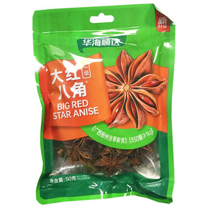 HuaSeed Big Red Star Anise 50g ~ 华海顺达广西八角 50g