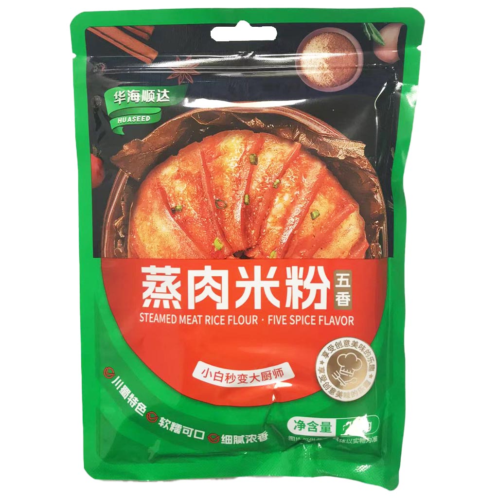 HuaSeed Steamed Meat Five Spice 200g ~ 华海顺达五香蒸肉米粉 200g