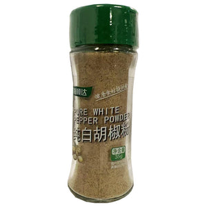 HuaSeed White Pepper Powder 35g ~ 华海顺达纯白胡椒粉瓶装 35g