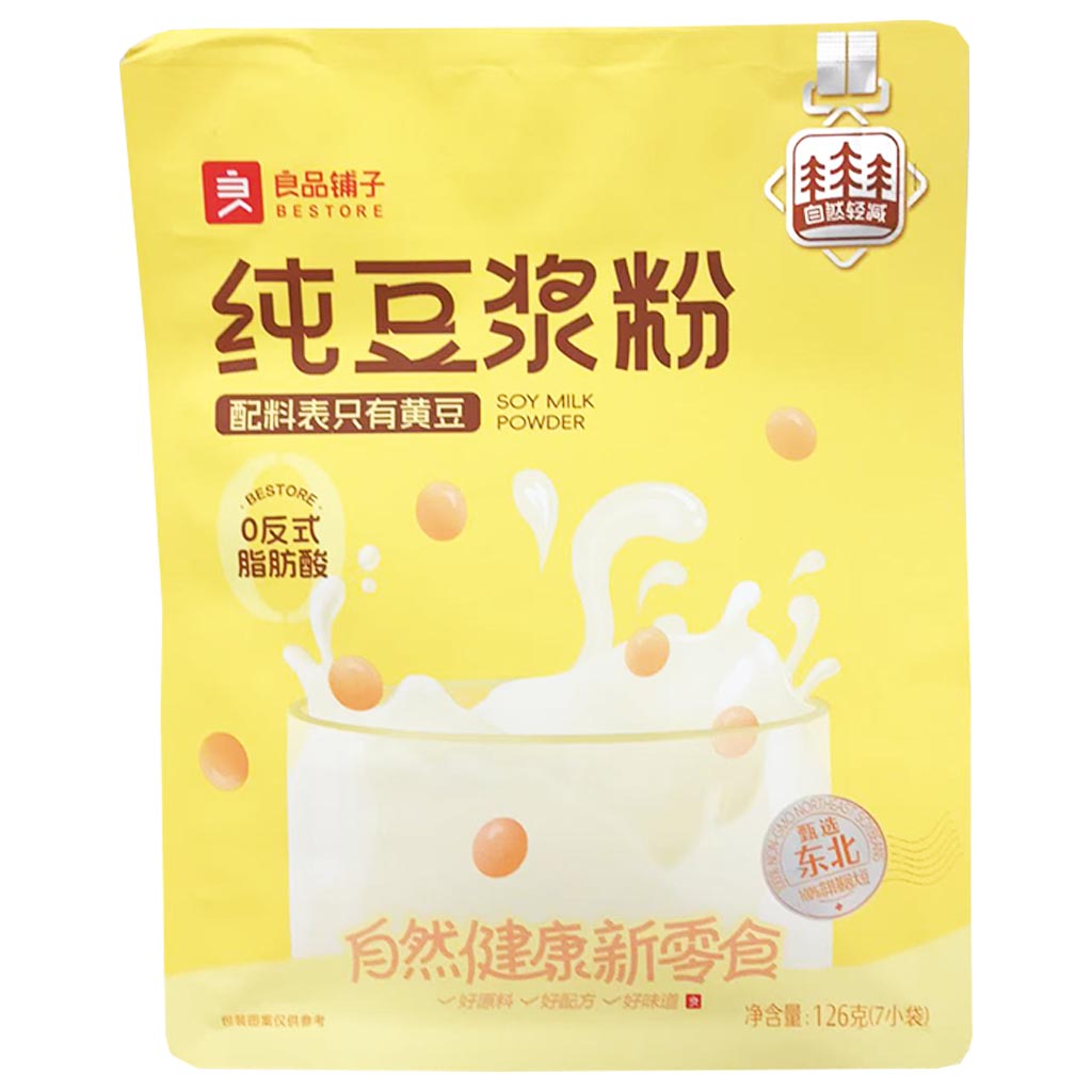 Bestore Soybean Powder 126g ~ 良品铺子純豆漿粉 126g