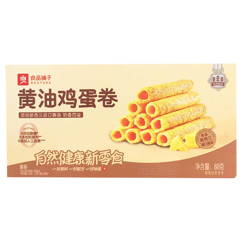 Bestore Butter Egg Roll 80g ~ 良品铺子黃油雞蛋卷 80g