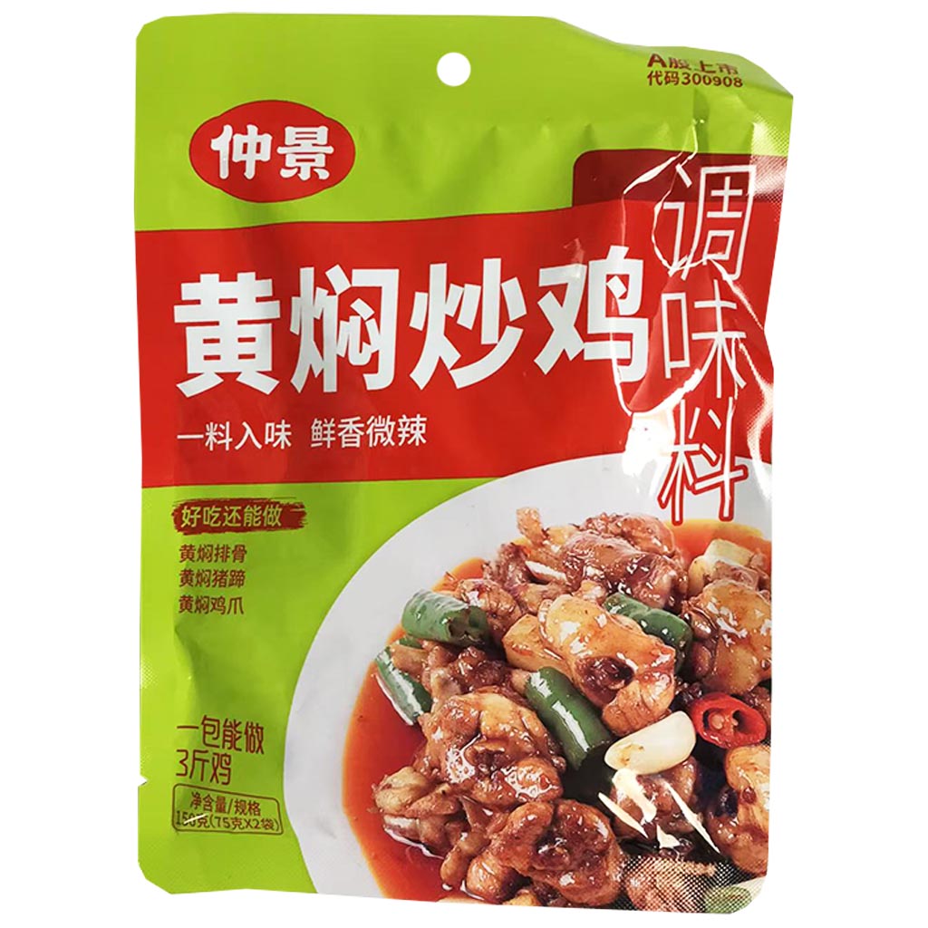 Zhong Jing Condiment For Braised Chicken 150g ~ 仲景黄焖炒鸡调味料 150g