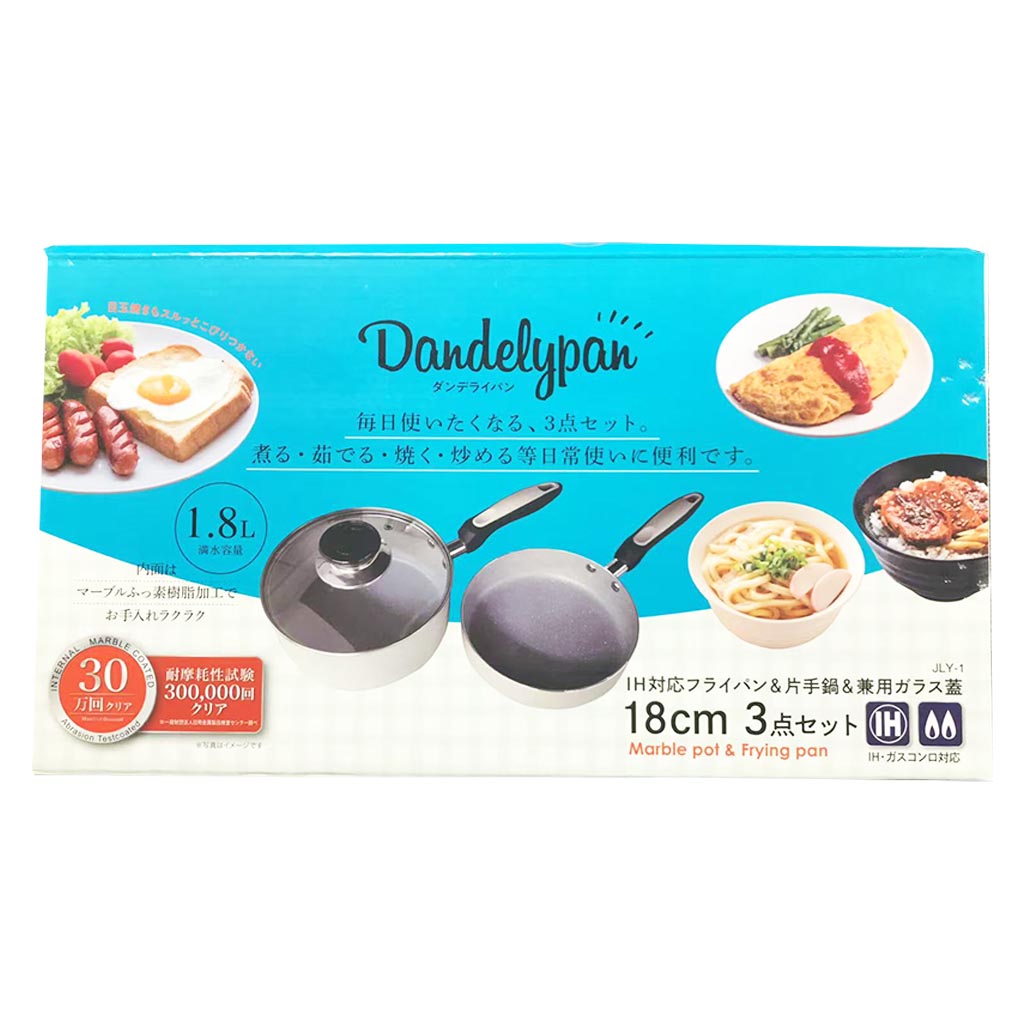 Deep Pot Frying Pan Multi Cooker + Lid ~ 煎盘奶锅套装