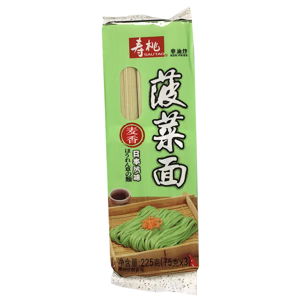 Sau Tao Spinach Noodle 225g ~ 寿桃菠菜面 225g