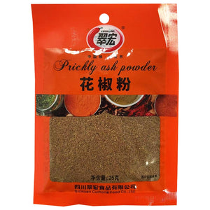 Cuihong Sichuan Pepper Powder 25g ~ 翠宏花椒粉 25g